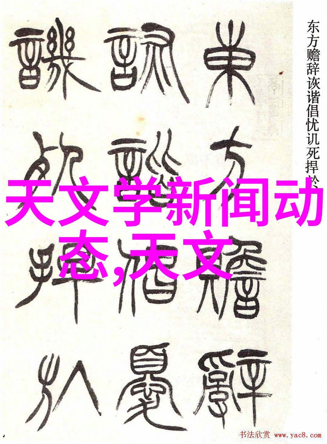 中德华胜领航全球制药设备行业的先锋