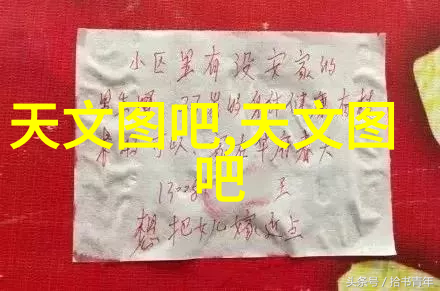 pH值在水质检测中的作用