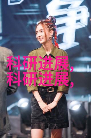 中国工业互联网研究院编制探究构建智慧制造生态系统的学术路径