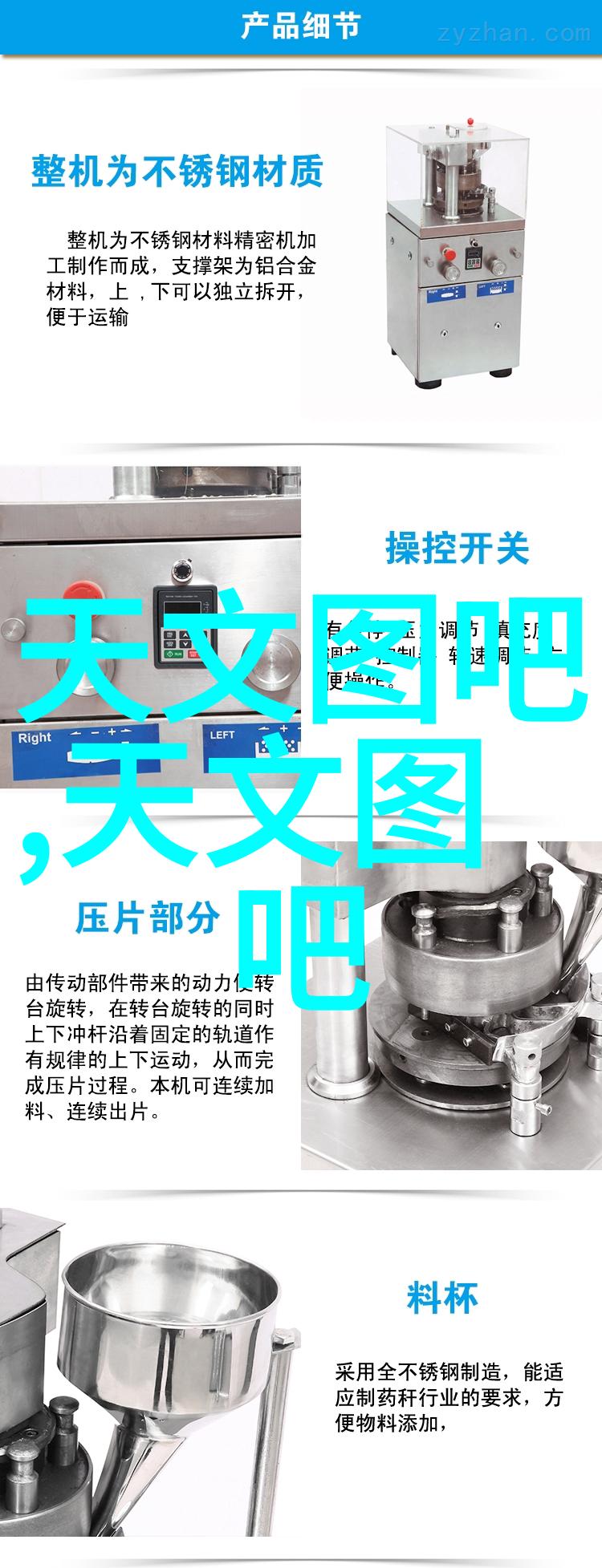 为什么一些科研机构选择使用gea分离机而非其他类型的设备