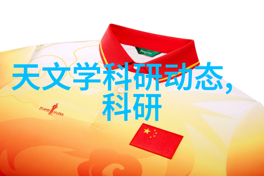 冷冻设备应用家用冰箱商用冷藏车医疗冷疗机等