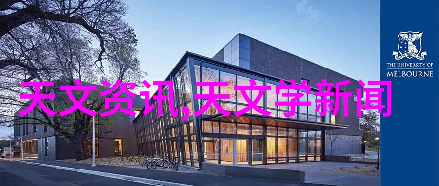 空气中的碳宝二氧化碳设备的奇迹与挑战