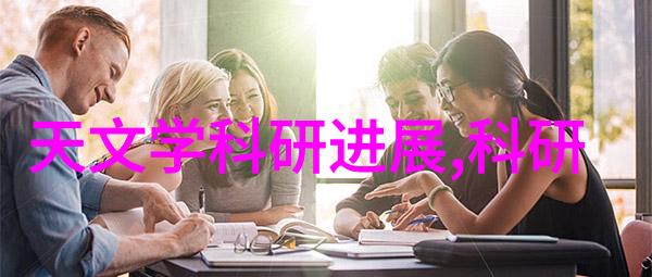 高效混合技术的搅拌机器人革新生产流程的未来之选