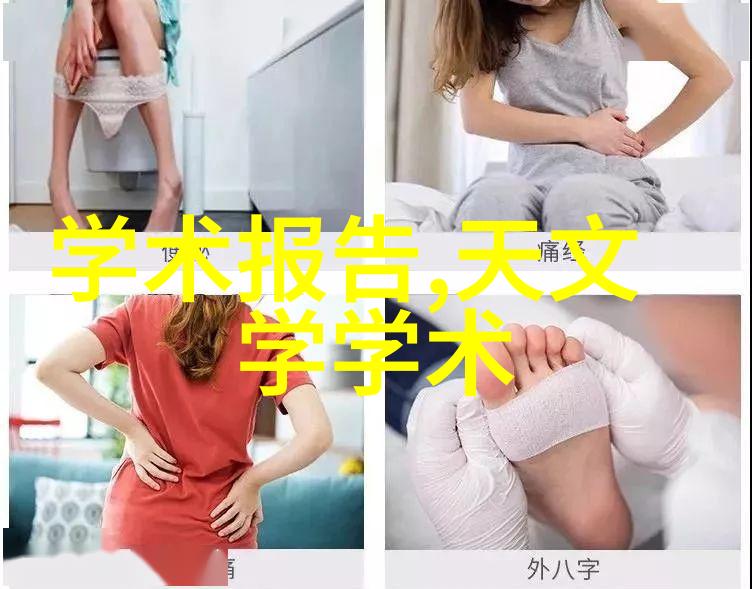 离职序曲梦幕缓开