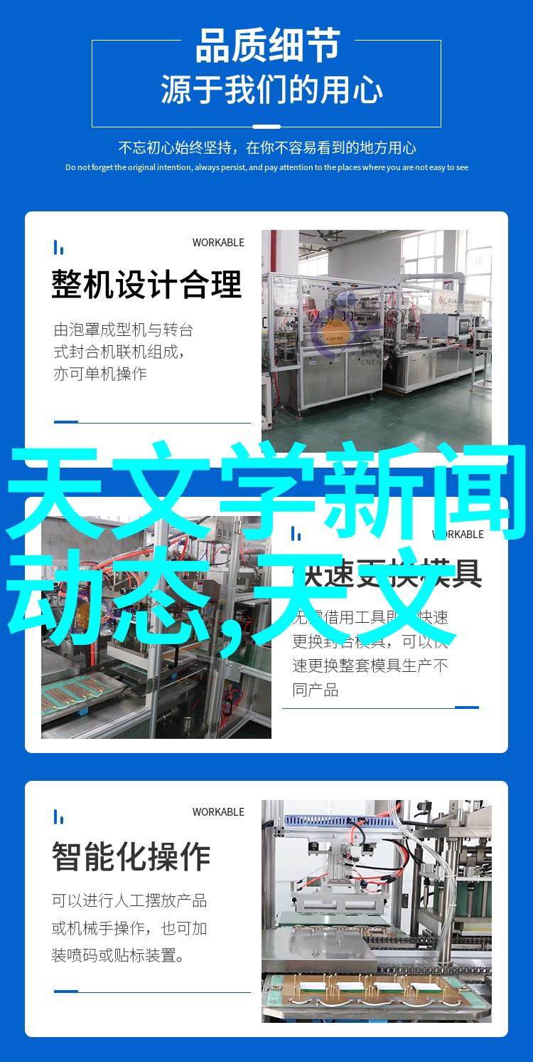 为什么选择北森职业能力测评来优化你的工作路径