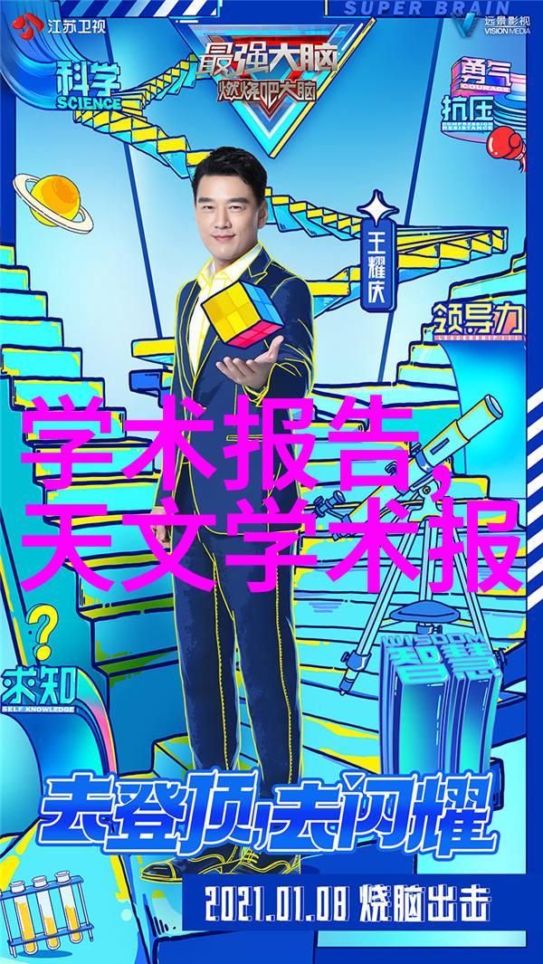 金色财经的秘密是什么