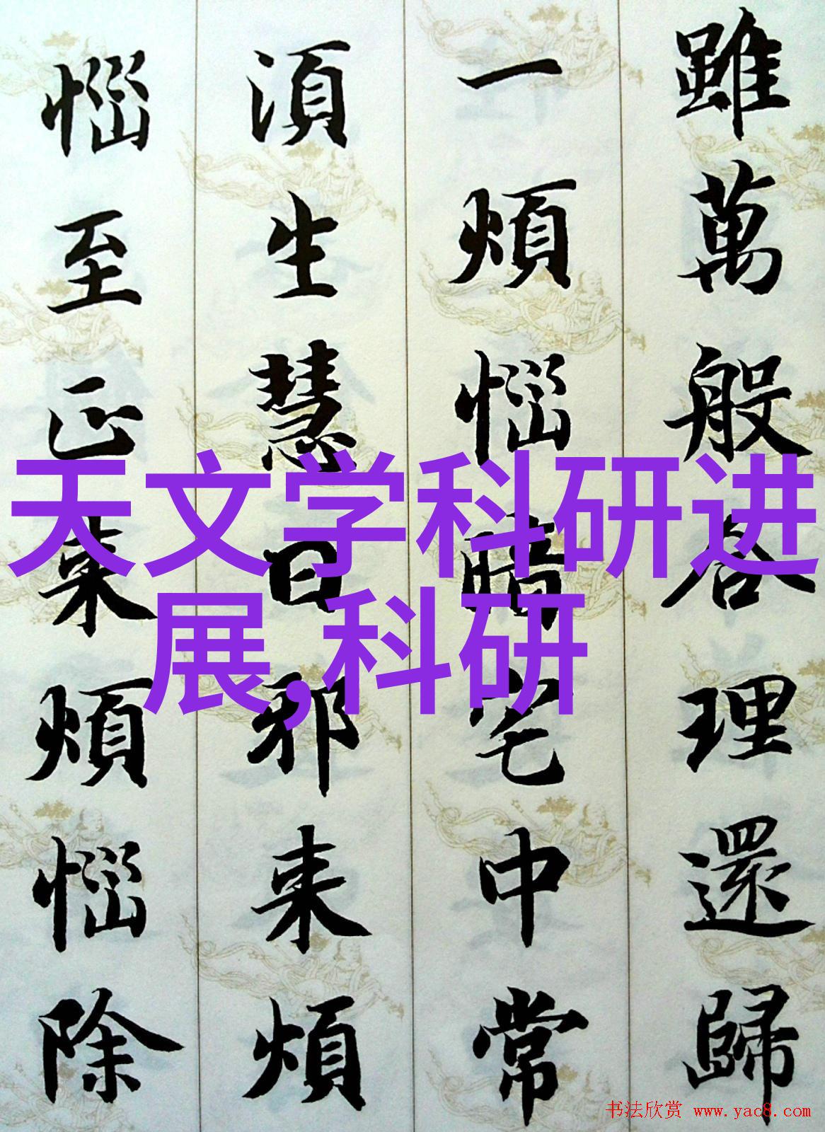 农村小型净水设备绿色清洁生活的便捷选择