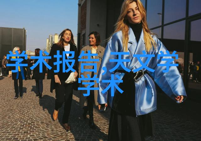 中央新风系统在现代建筑中的应用与发展探究
