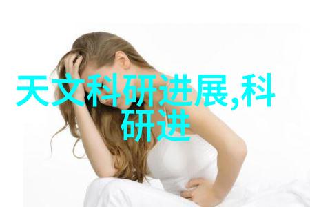 医疗纯净水系统确保医院实验室的高标准洁净要求