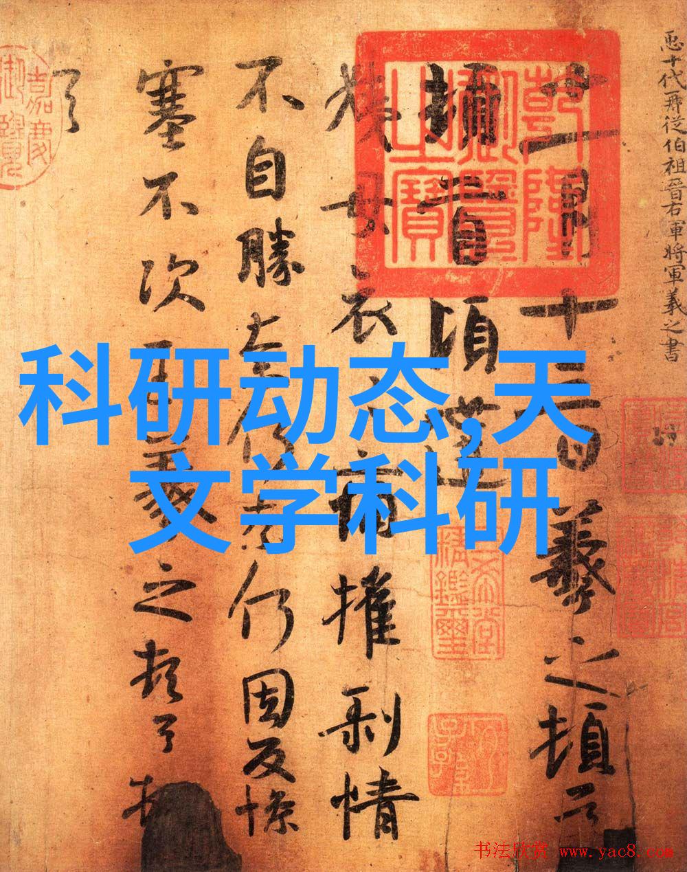 化学反应釜分类标准化学实验室安全操作规程