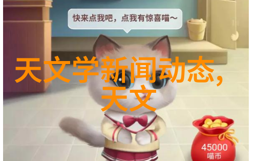 膜中有膜组件里藏笑科研趣事录
