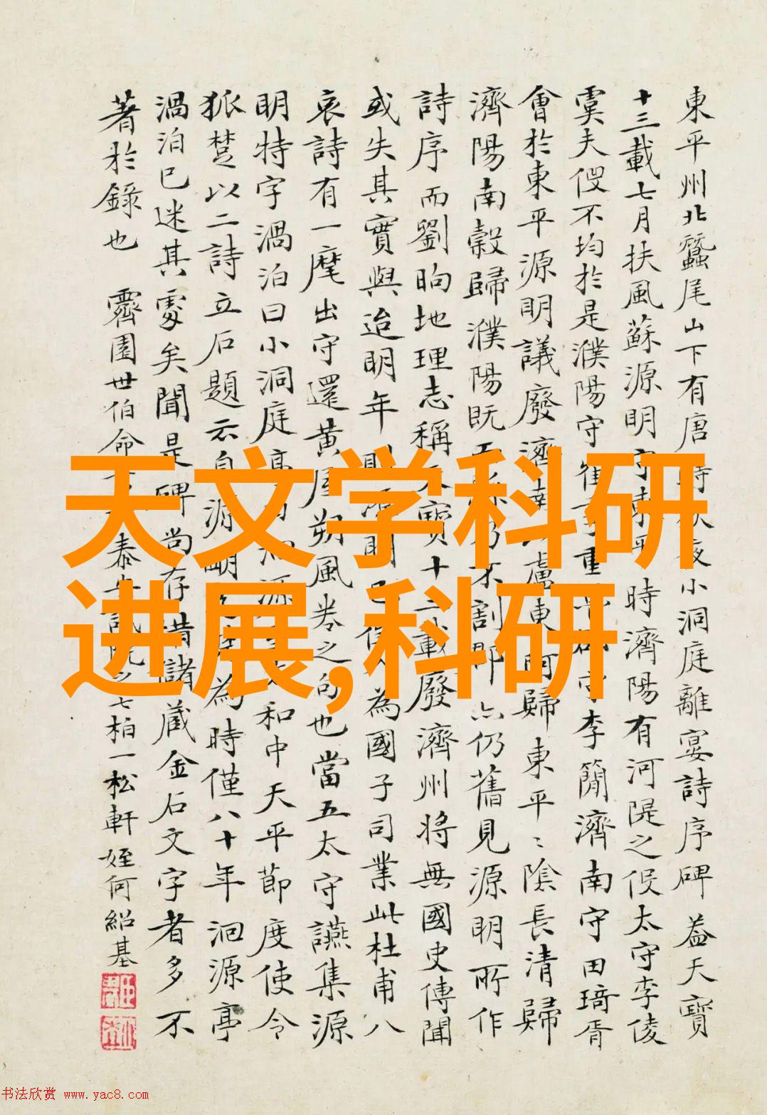 中国工业互联网研究院驱动智能制造革新的新引擎