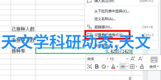 化工冷气贮藏设备-探讨高效节能的化工冷气贮藏设备技术