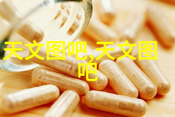 网易财经数字货币新篇章区块链技术的应用与前景