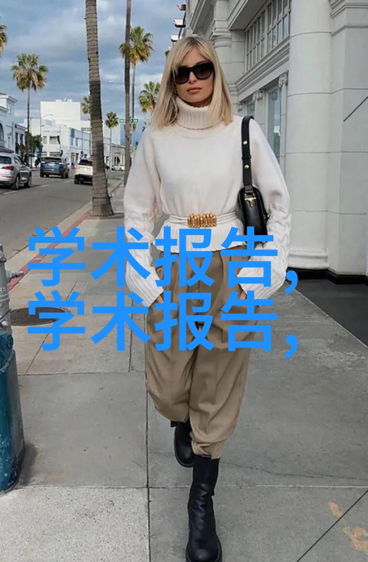 在撰写研究报告时如何确保数据的准确性和可靠性