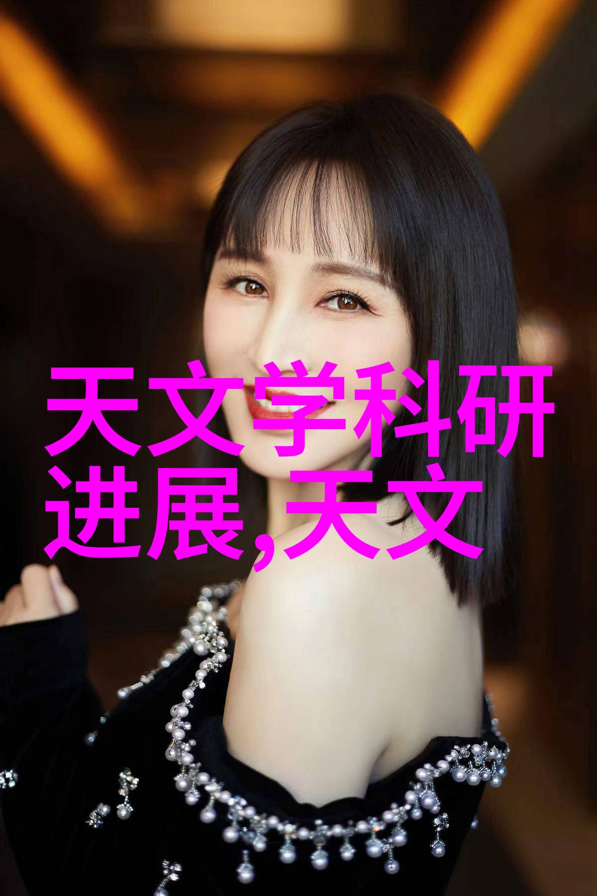 夜幕下的迷航揭秘夜盲症的世界
