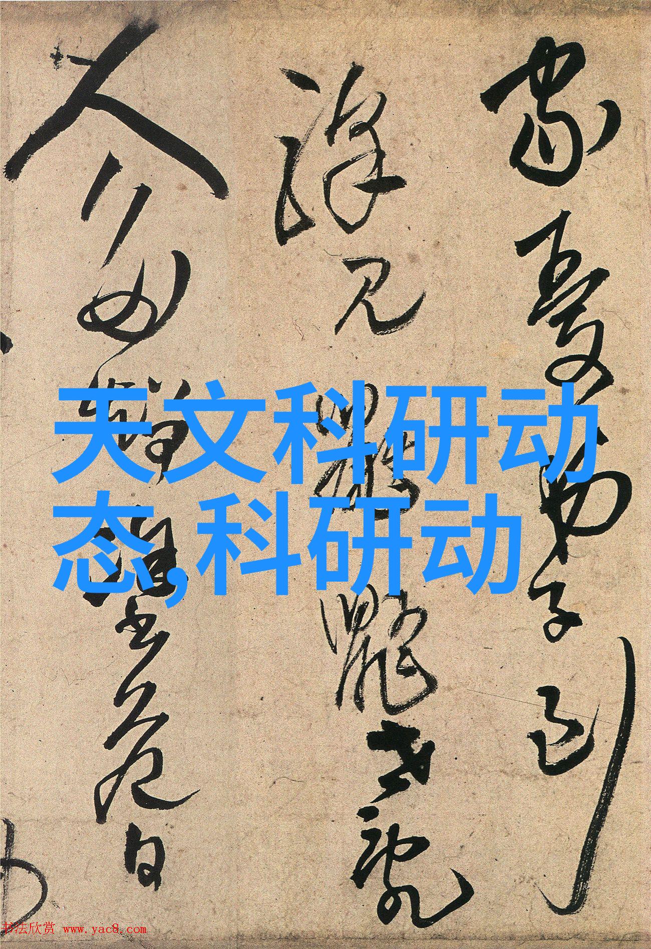 发发财经我如何在股市中杀鸡给猴看赚得盆满钵满