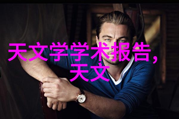 机器之心精密的安静与药剂的生命
