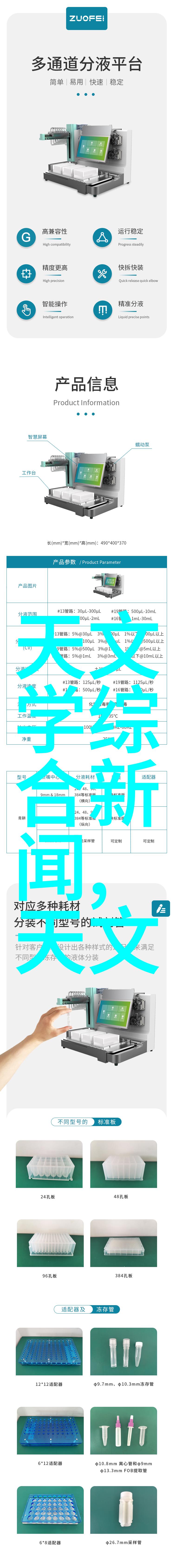 一体化机柜如何将散落的技术精髓融合成效能与美观并存的智能宝库