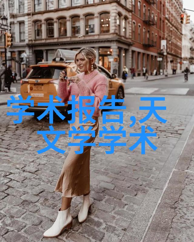微观奇迹芯片的编织与生长