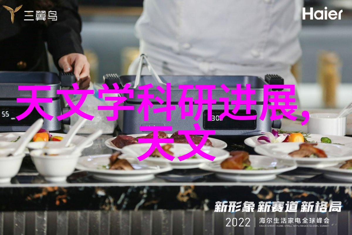 中国智慧之路未来交通的梦想篇章