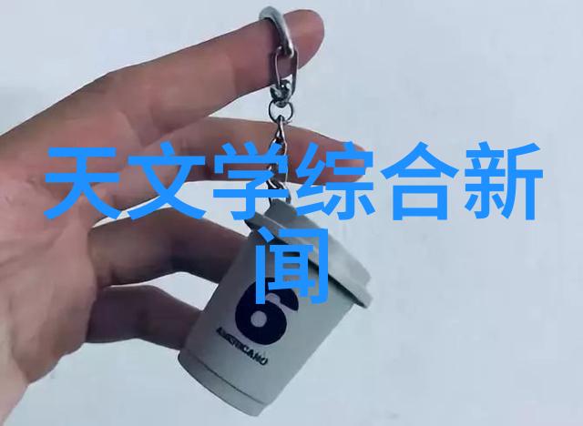 天文书籍推荐（二）