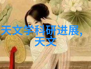 化合的迷宫大型化学反应釜中的元素交响