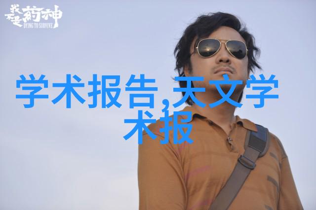 主题-肉欲列车穿越高H短篇的色彩世界
