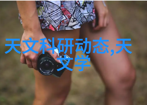 在社会的日常讨论中格兰仕再次荣获C-BPI中国微波炉第一品牌称号而关于光波炉与微波炉哪个更好则成为热