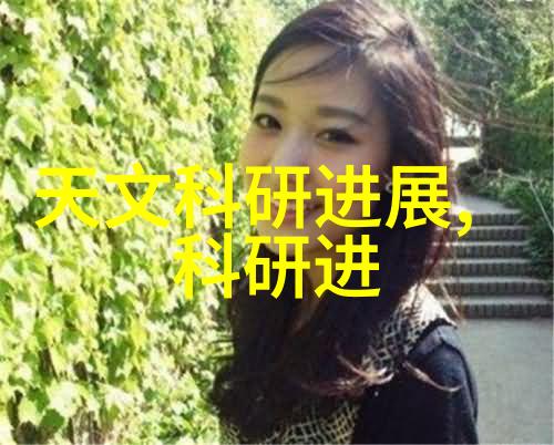 工业废水处理新技术的兴起与企业发展前景