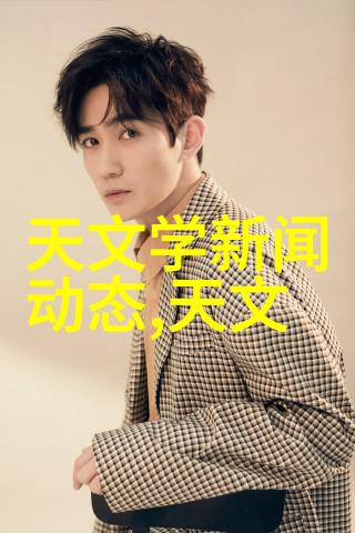 神秘长生剑的传说与实力