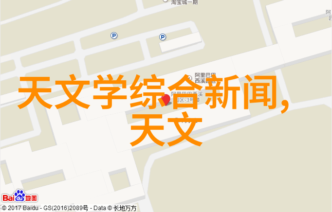 化学的基石物质世界的精髓