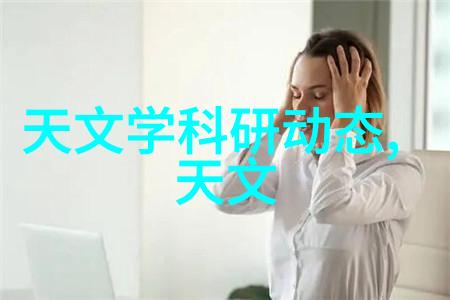 化工液体药品检测你的安全守护者