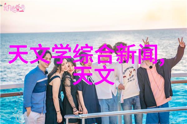 天津市智能交通系统智慧出行绿色节能高效便捷