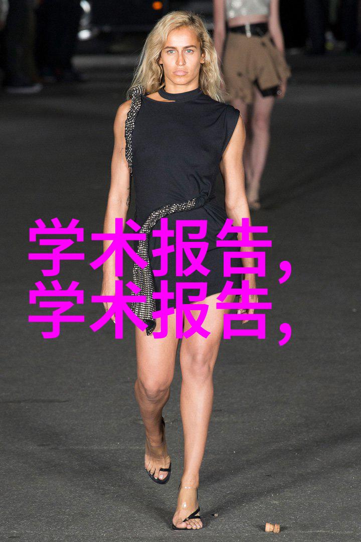 报告写作格式范文详细的报告撰写指导