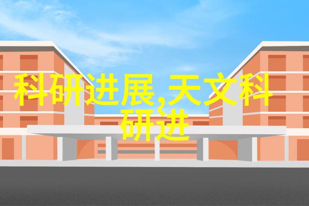 生物实验室的设备配置与管理