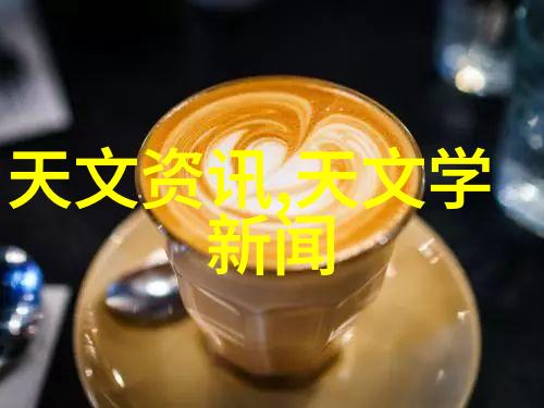 他们研发新产品的创新模式是什么