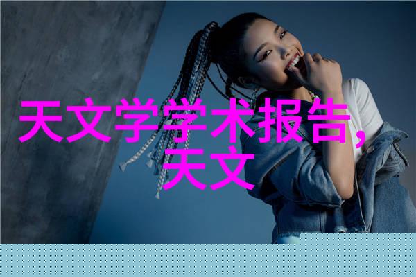 高效能低功耗骁龙8在节能领域的突破
