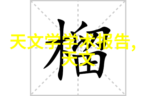 探索上海财经大学的金融教育先锋之路从传统到创新