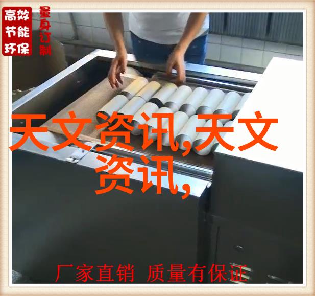 大规模污染事件如何促进了对工业废气治理政策的重视
