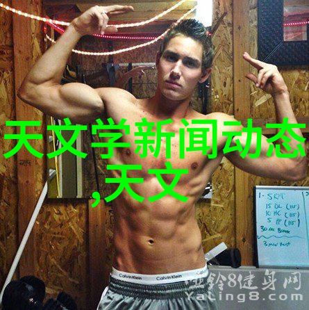 体内的守护者沉睡中的腺体之谜