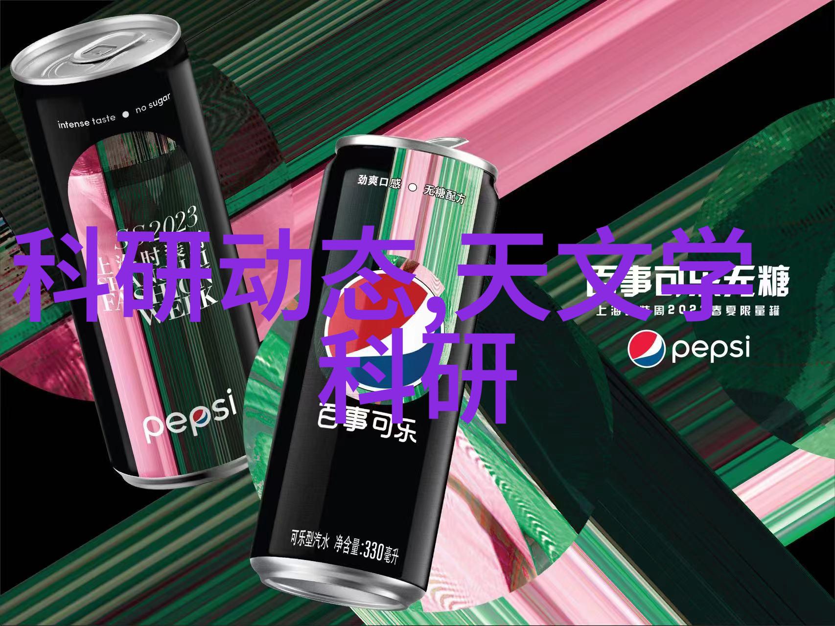 过氧化氢消毒机厂家-专注于清洁与安全专业的过氧化氢消毒机生产与应用