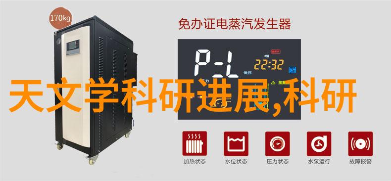 水质检测方法水体污染监测技术