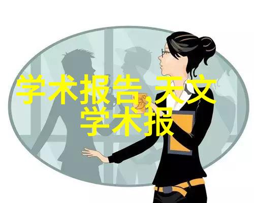探索那些隐藏在暗影中的u型槽排水沟生产厂家他们的秘密是什么
