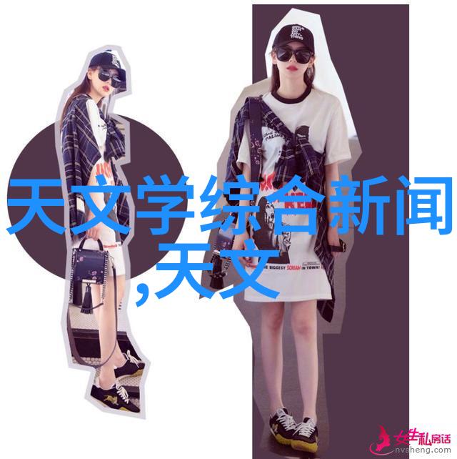 化工学术路漫漫从实验室到企业的探索与实践