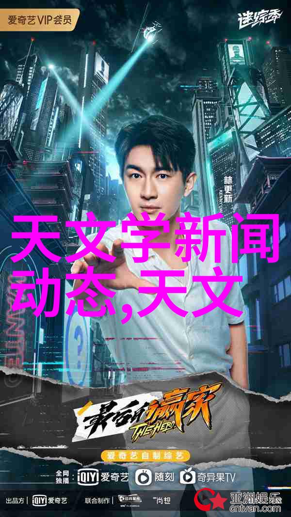 药海巨擘中国制药企业十强的逆袭故事