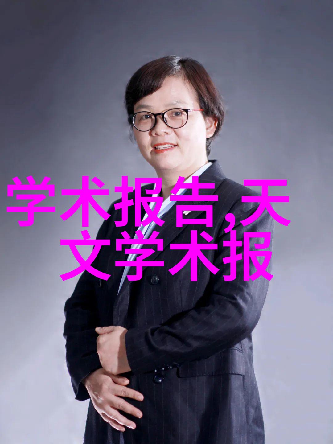 我和我的制砂机
