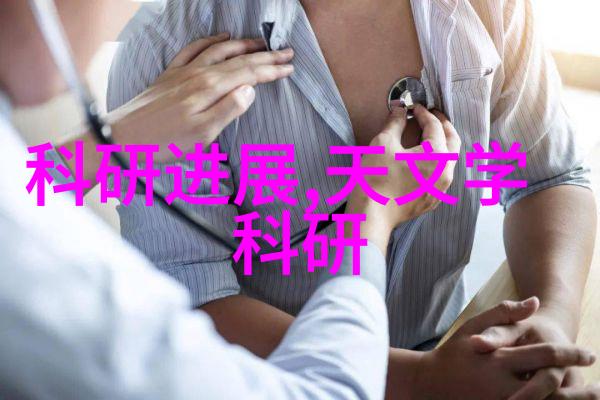 数字化转型指南如何通过引入最新的专业设备促进企业变革