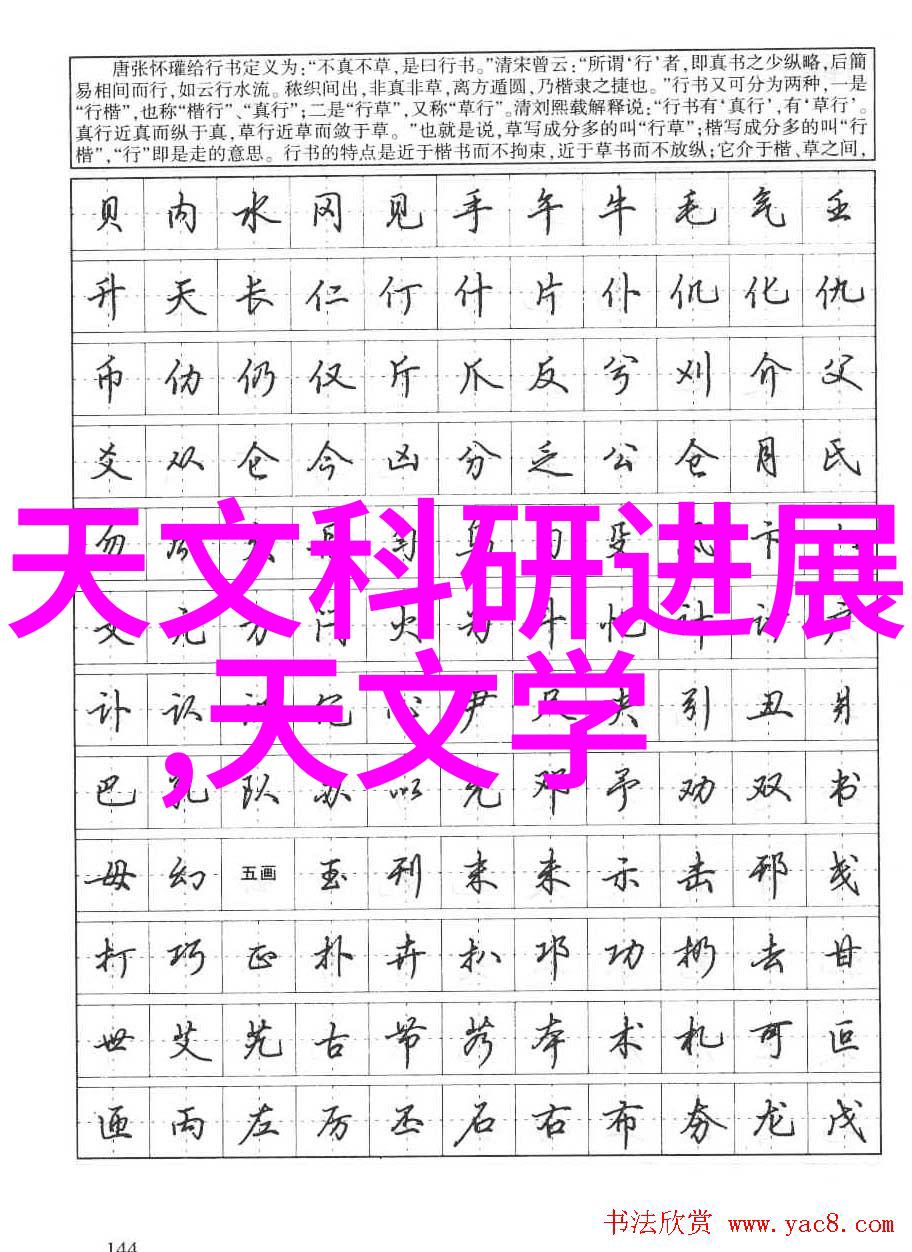 湍流现象自然界中的复杂流体运动
