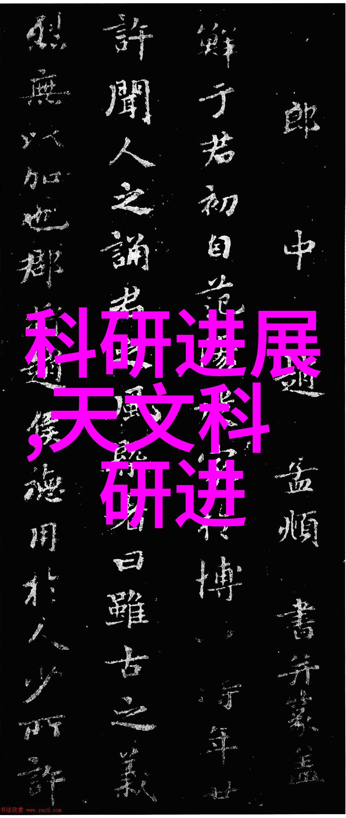u型槽排水沟生产厂家的规模经济效应是什么样的